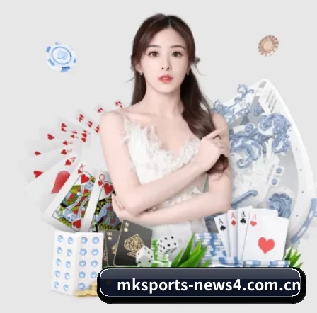 mk体育官网 APP 界面
