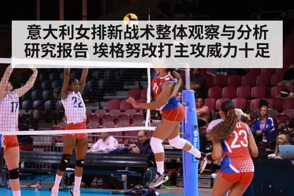 volleyball spike attack