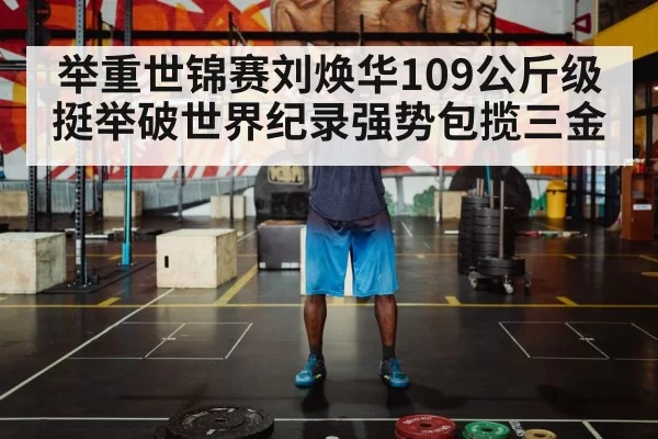 weightlifter lifting barbell